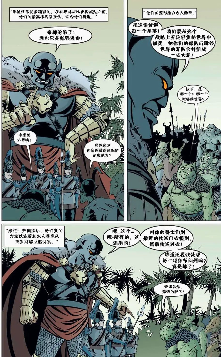 第82卷