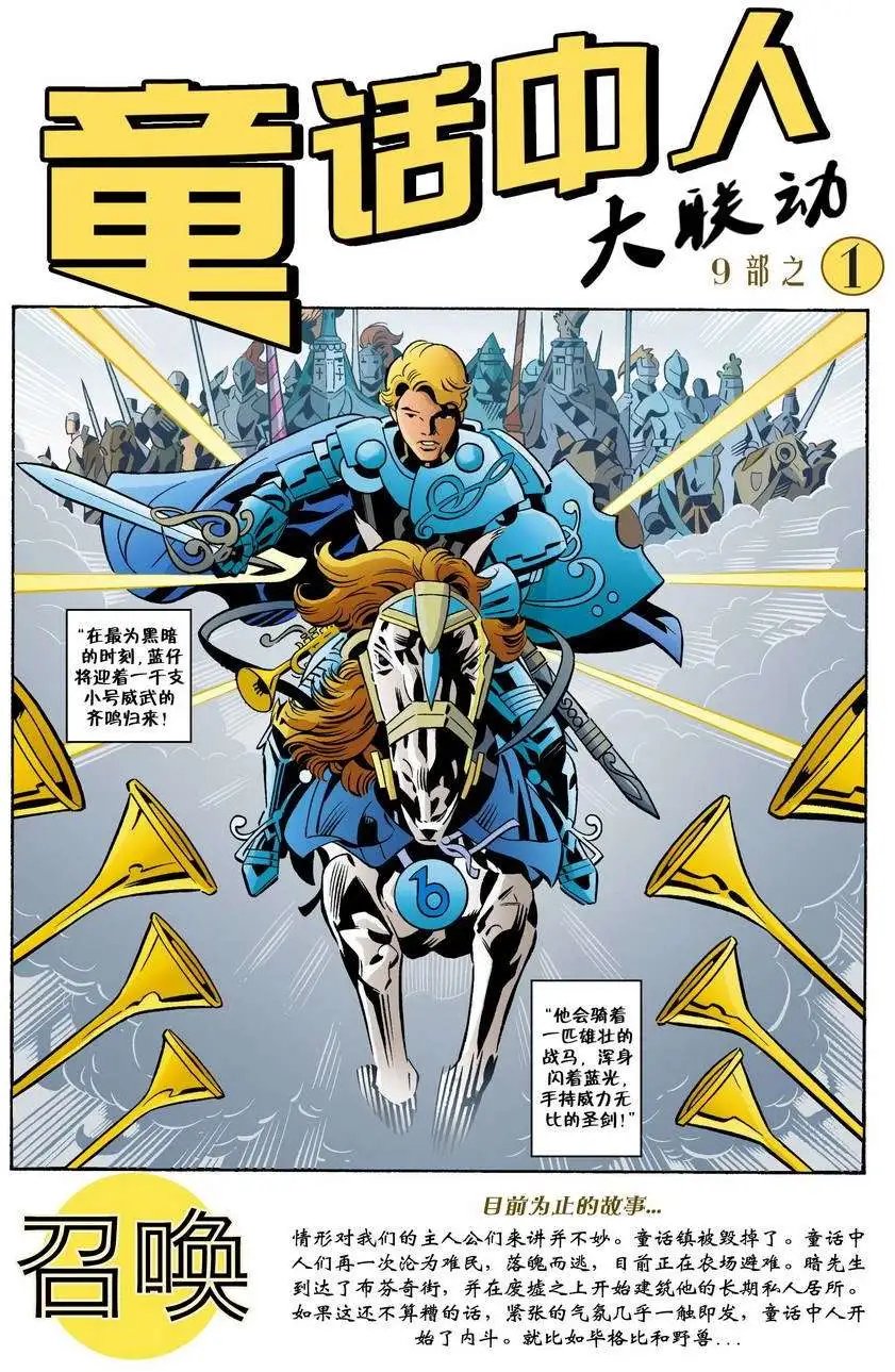 第83卷