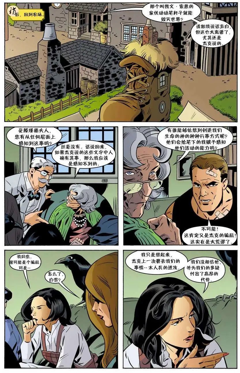 第83卷