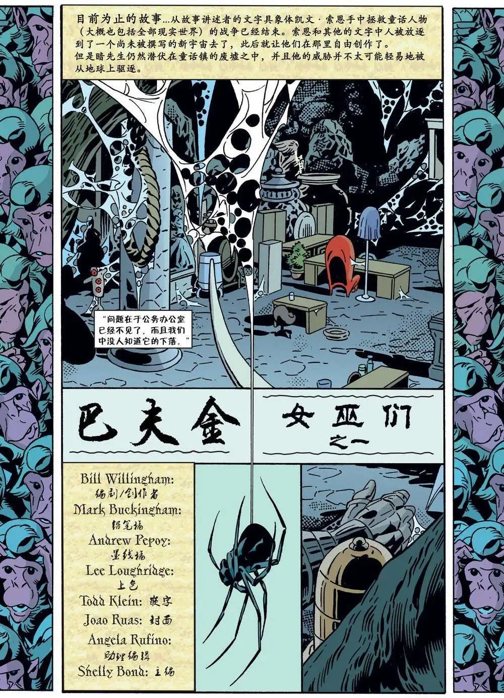 第87卷