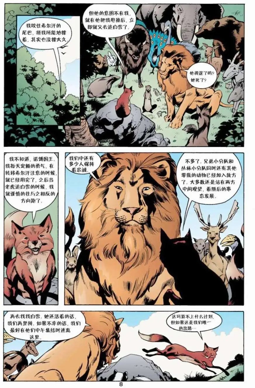 第09卷