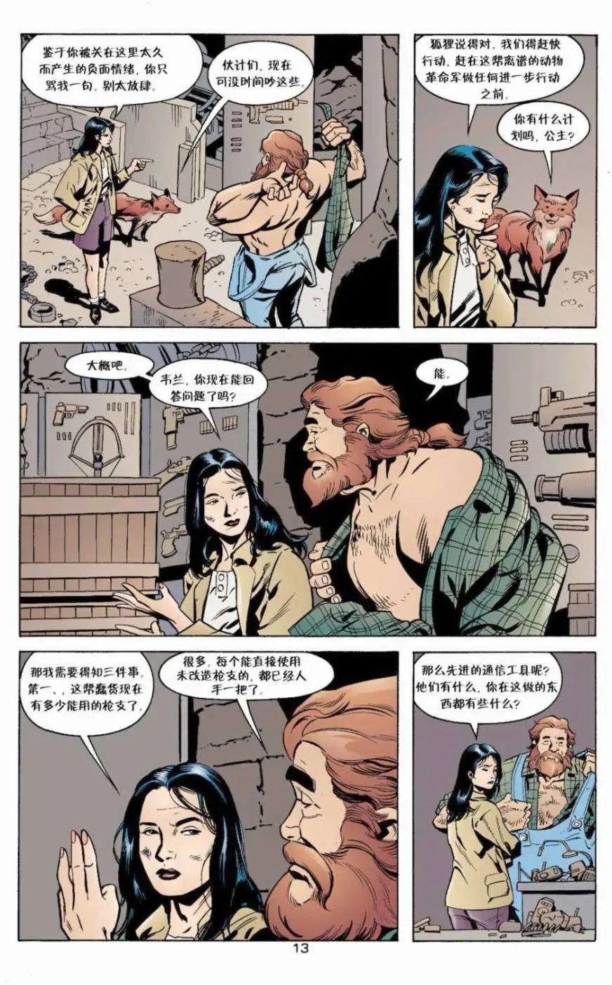 第09卷