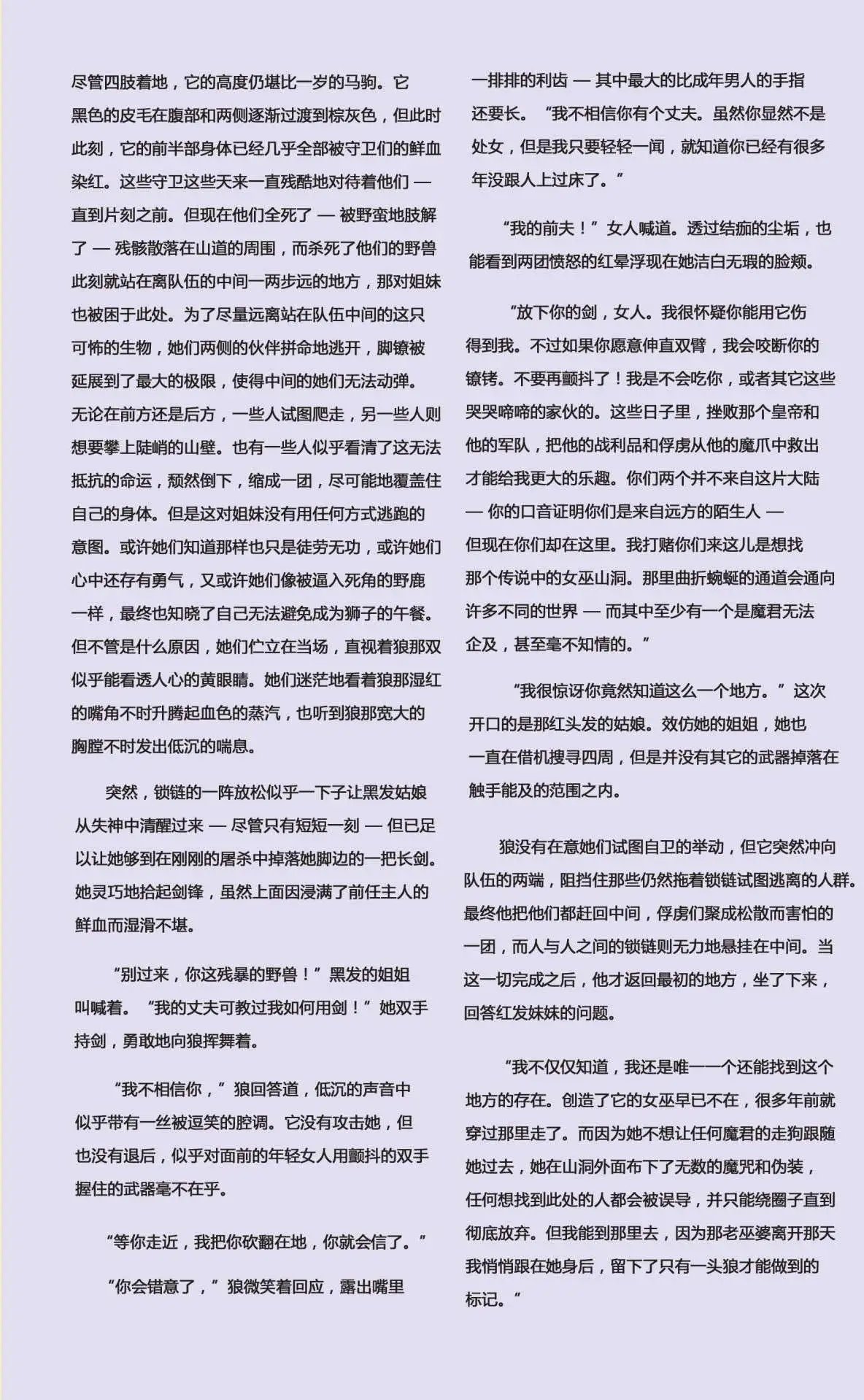 附录短篇