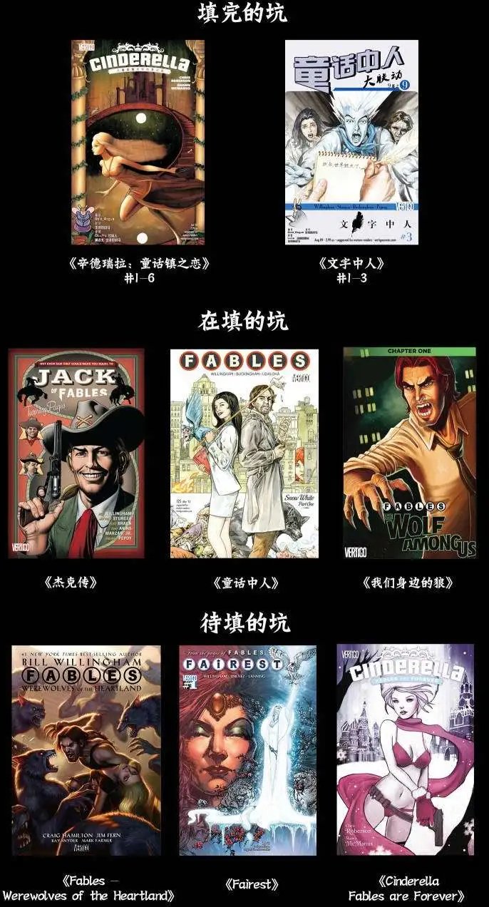我们身边的狼09