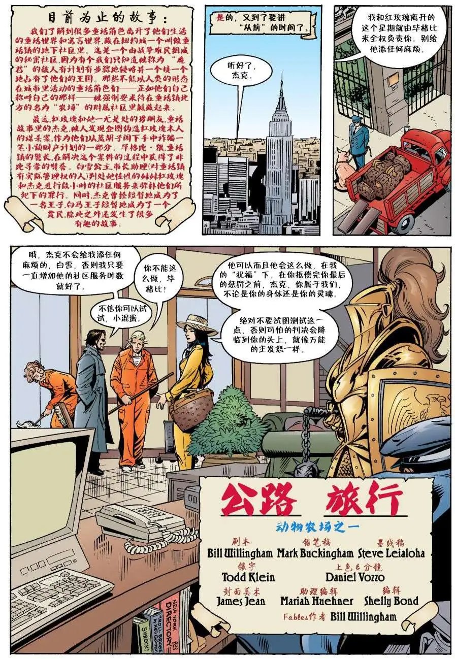动物农场