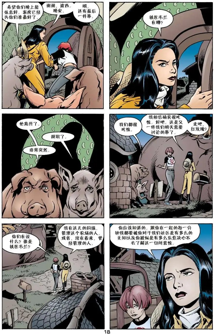 动物农场