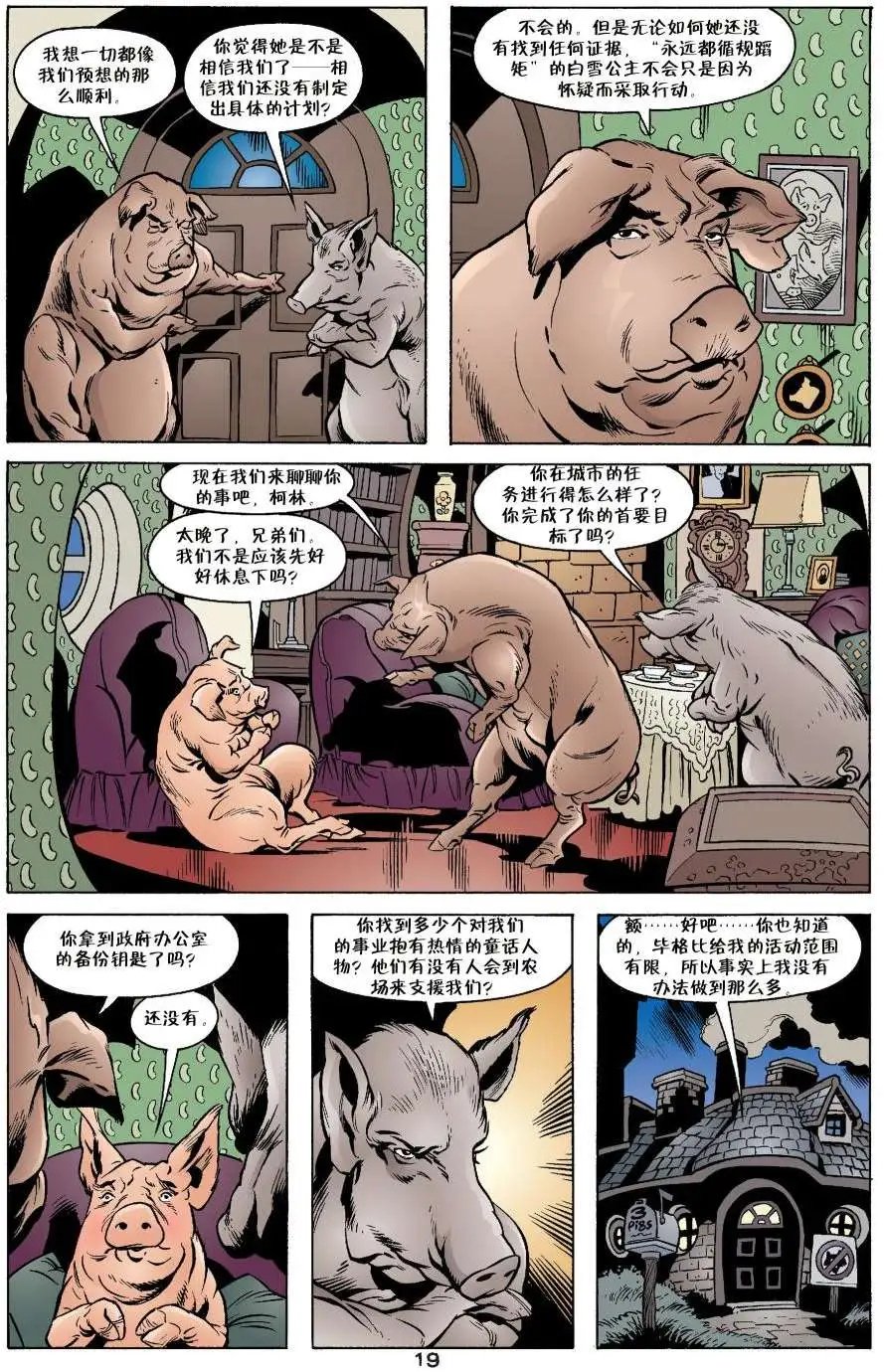 动物农场