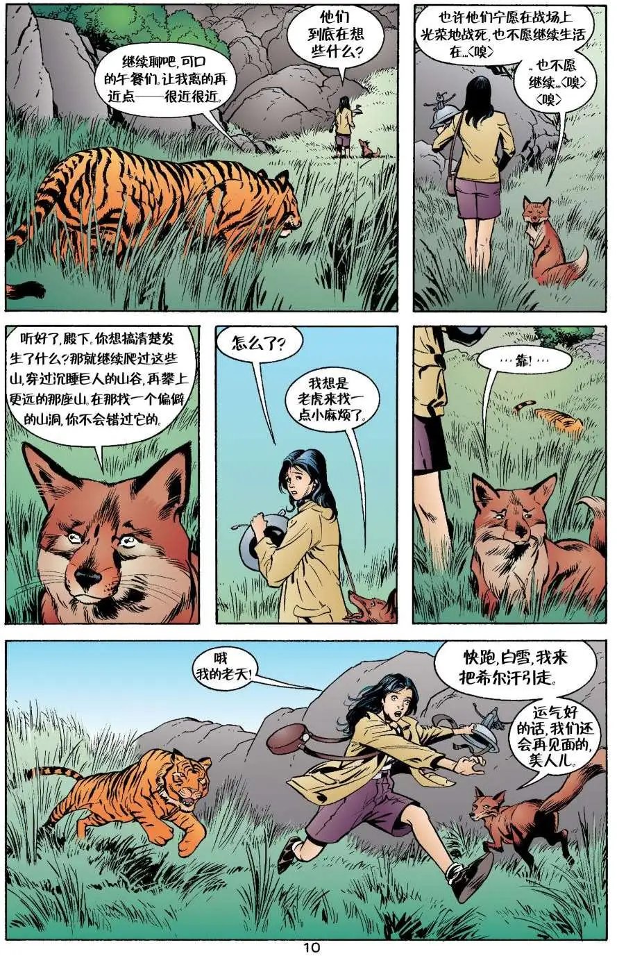 动物农场