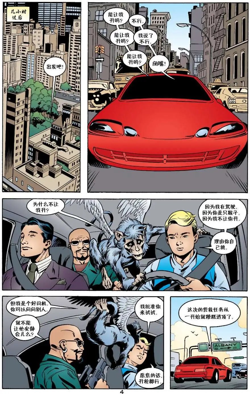 动物农场