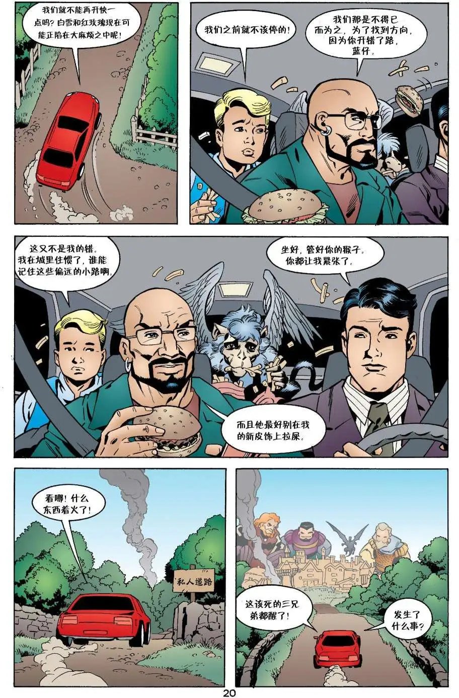 动物农场