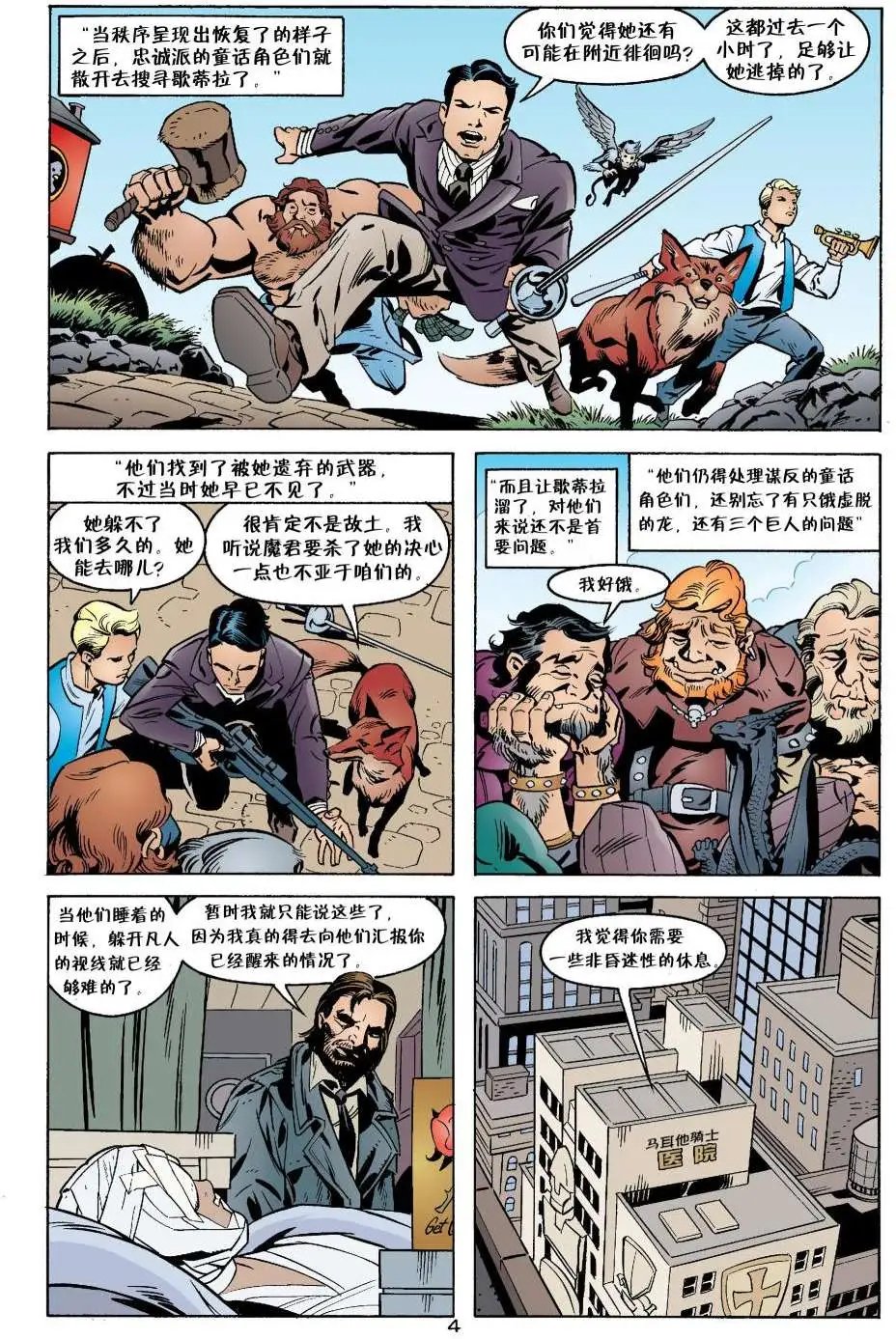 动物农场
