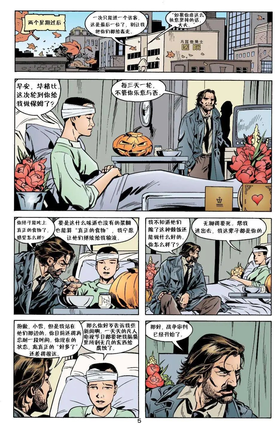 动物农场