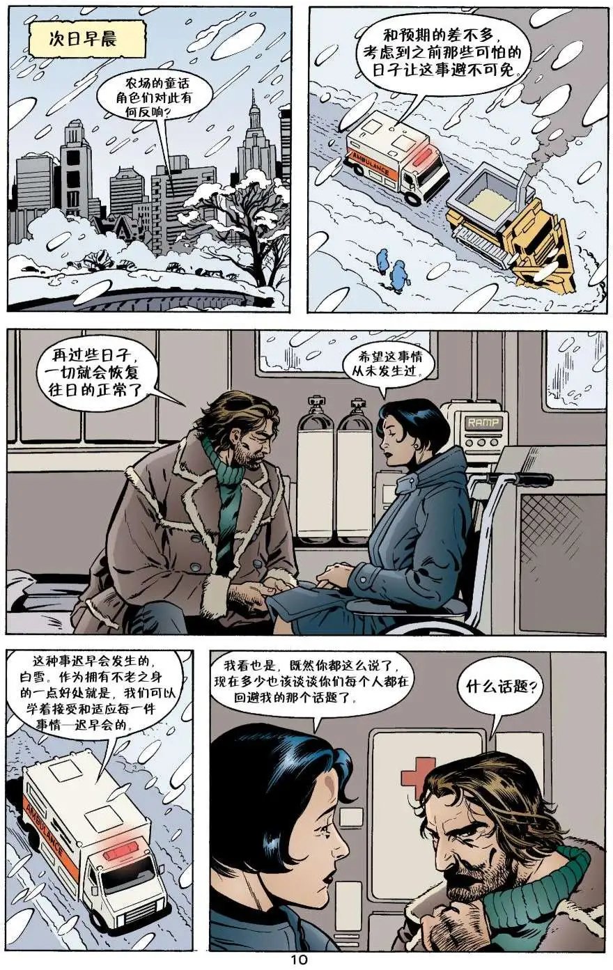 动物农场
