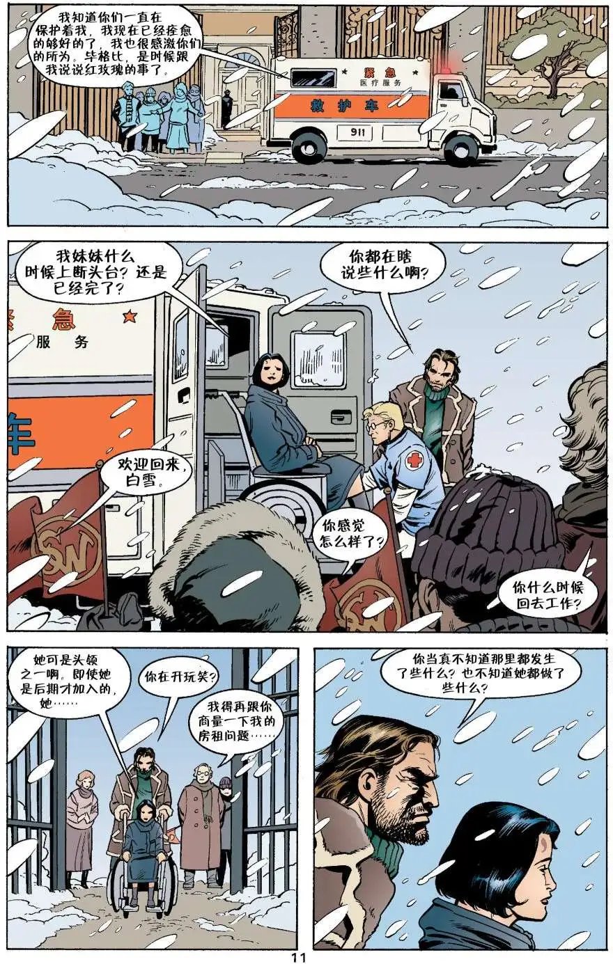 动物农场