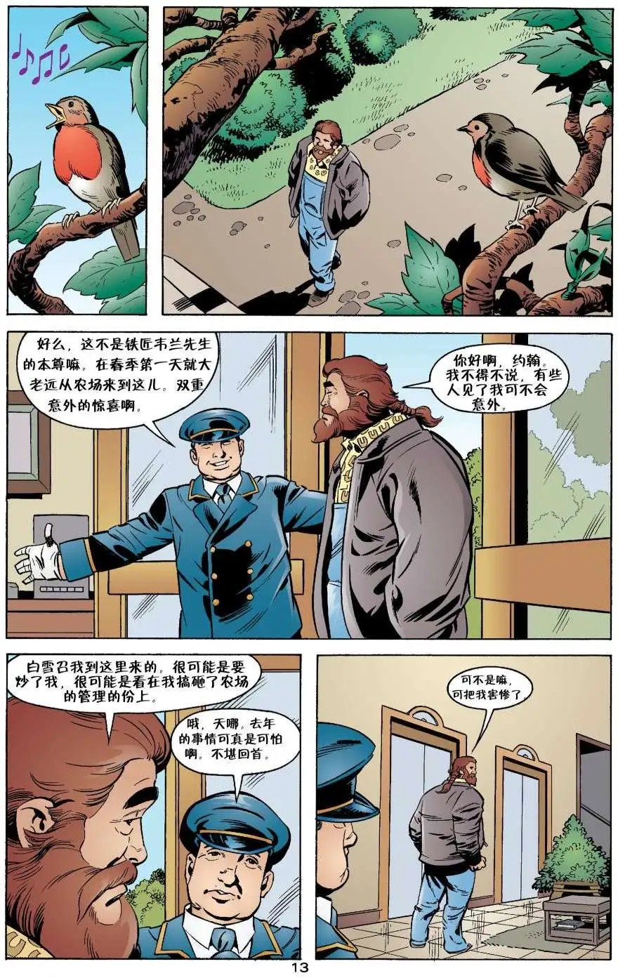 动物农场