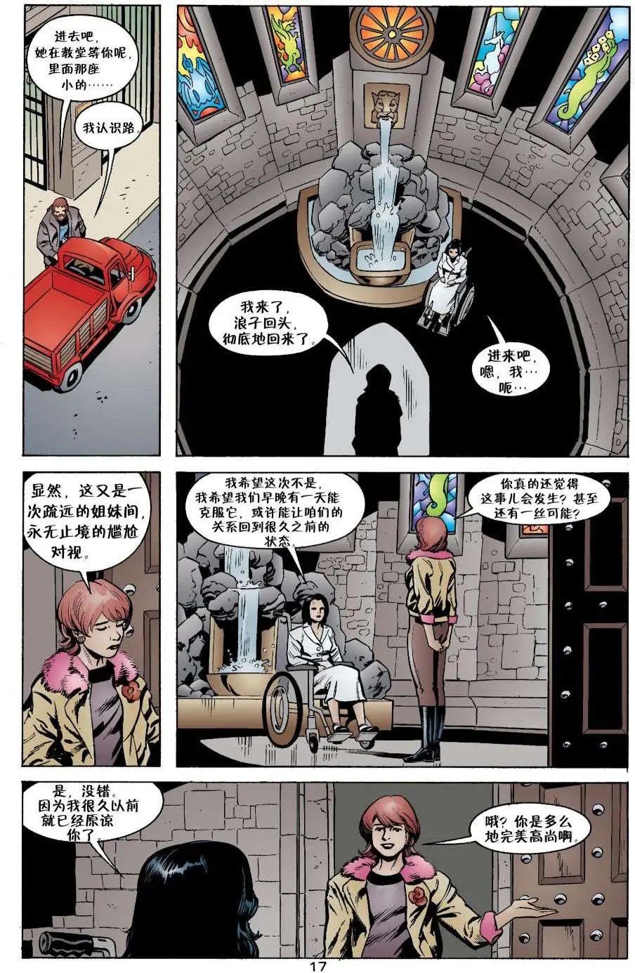 动物农场