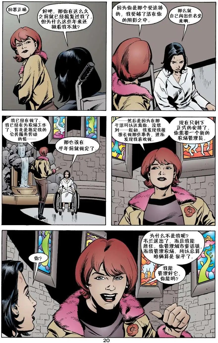 动物农场