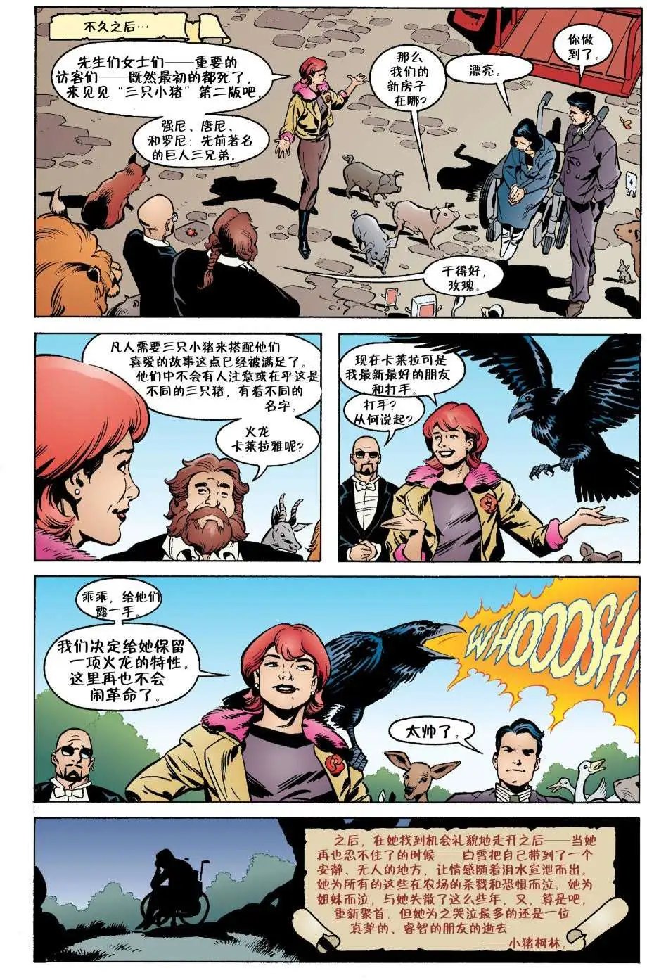动物农场