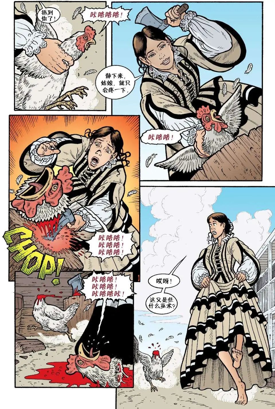 童回爱情
