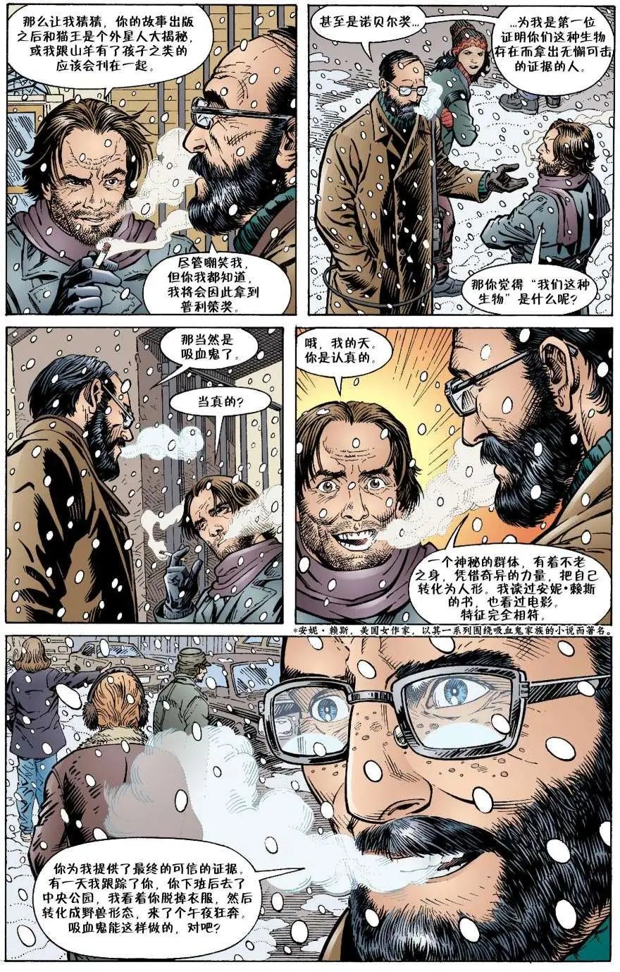 童回爱情