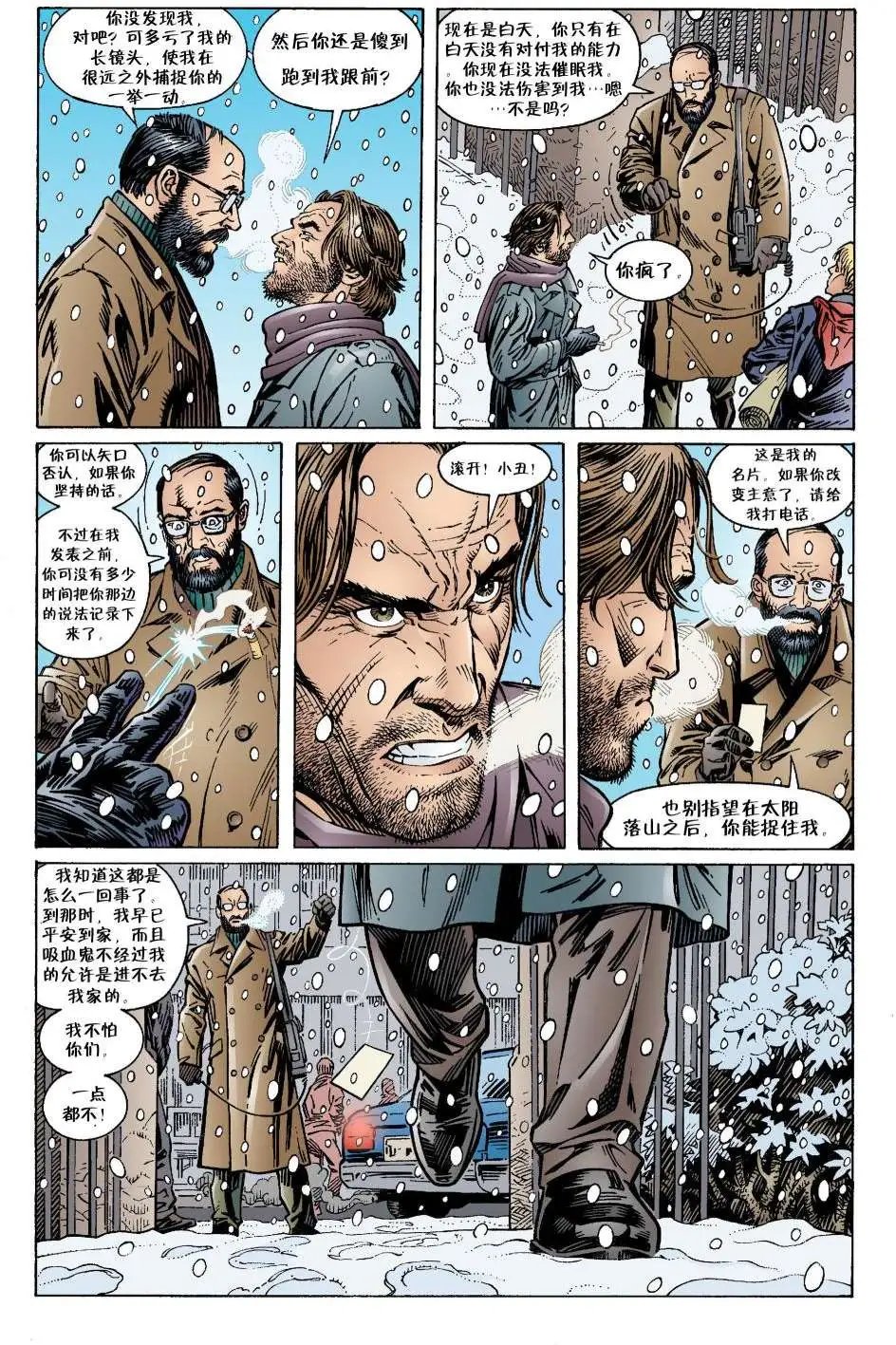 童回爱情