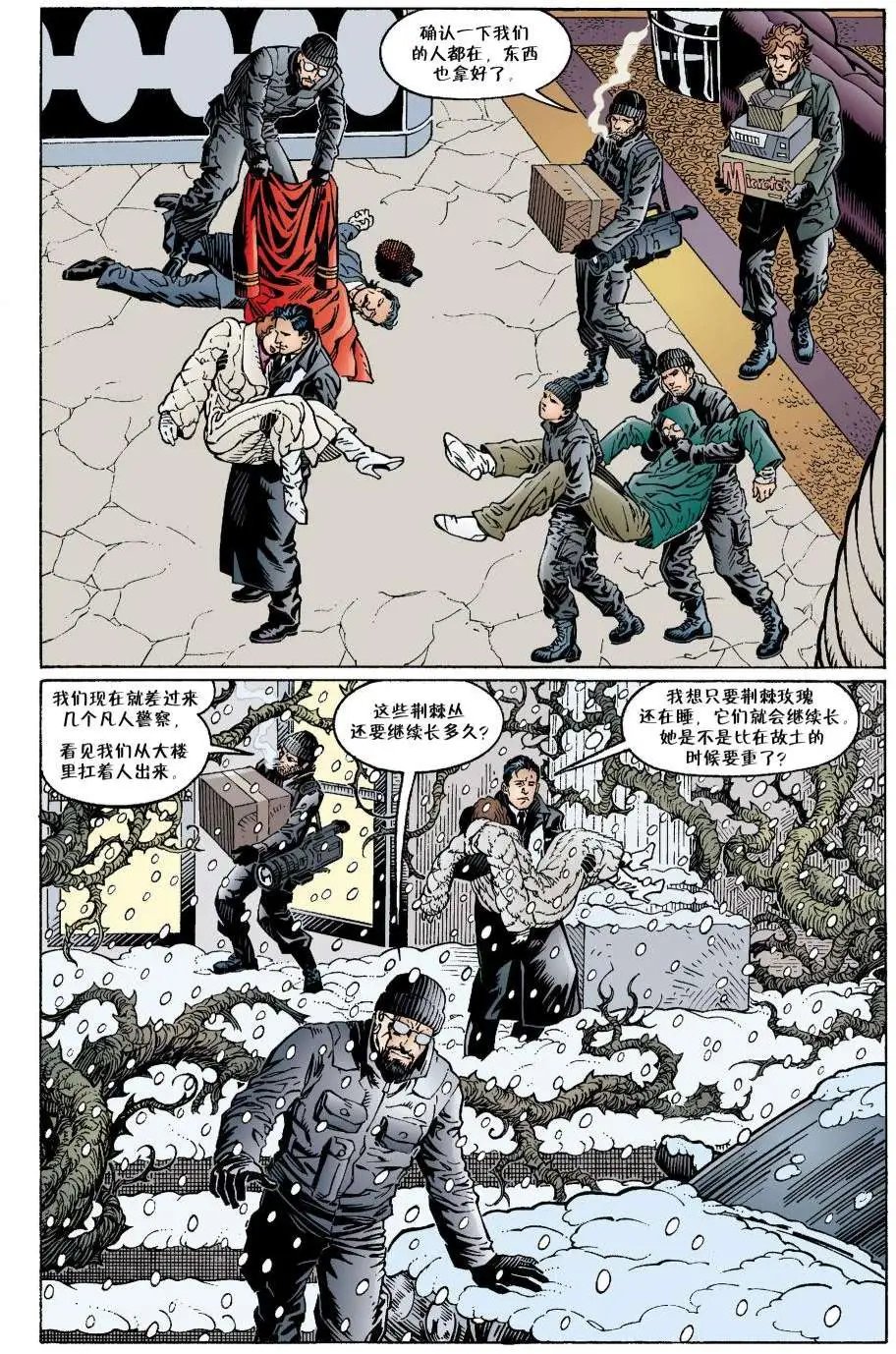 童回爱情
