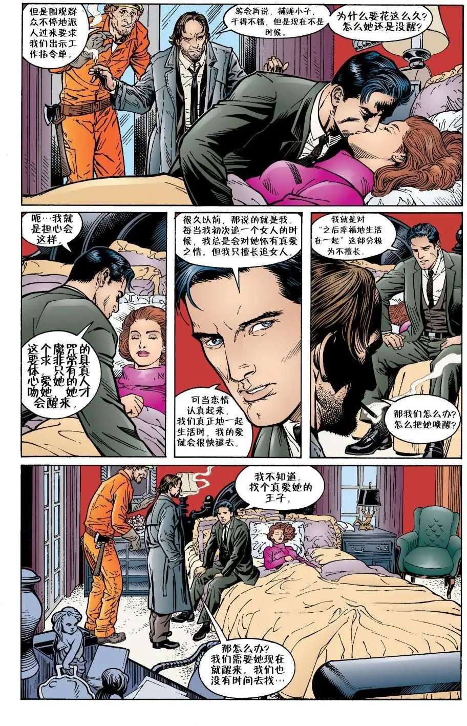 童回爱情