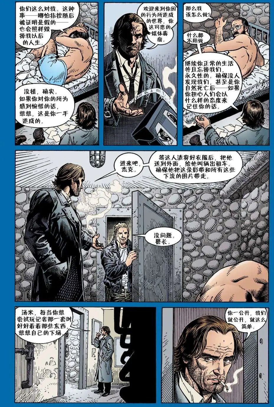 童回爱情