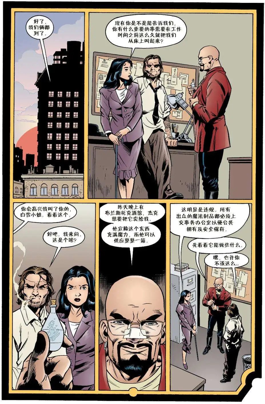 童回爱情