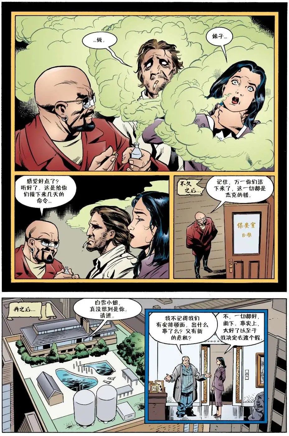 童回爱情