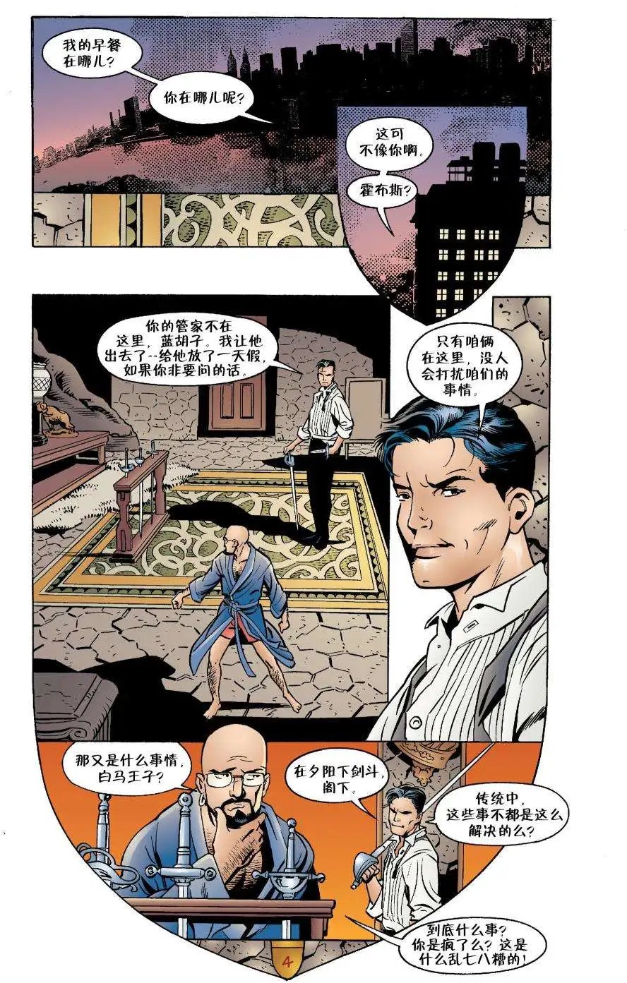 童回爱情