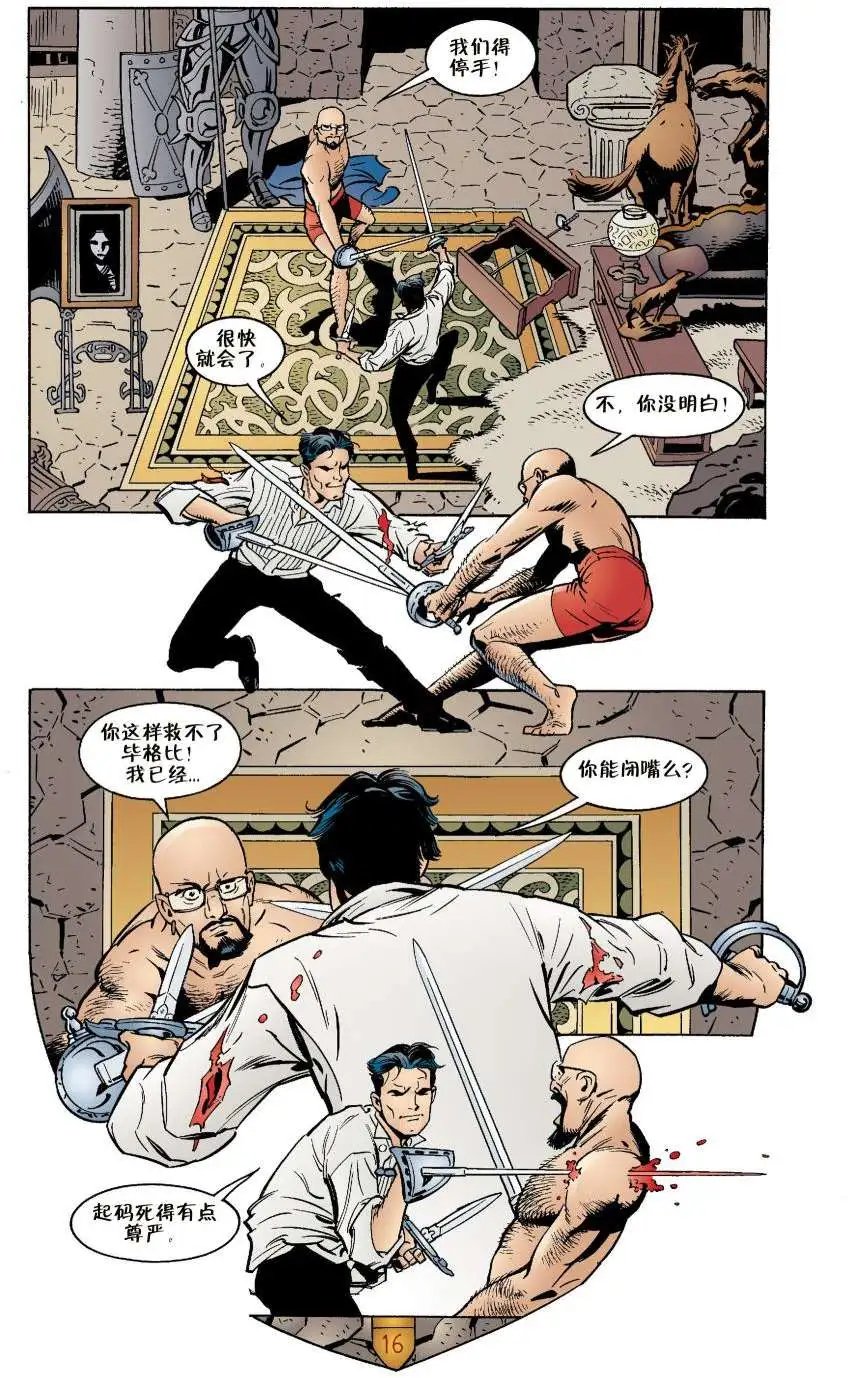 童回爱情