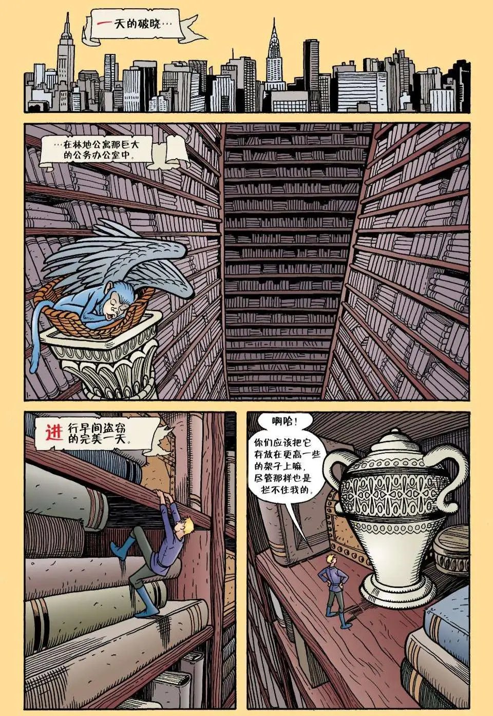 童回爱情