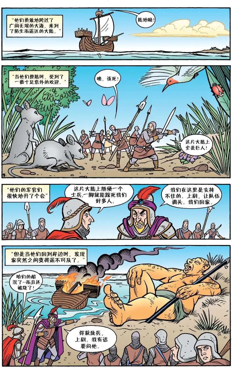 童回爱情