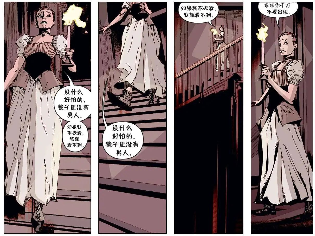 我们身边的狼22