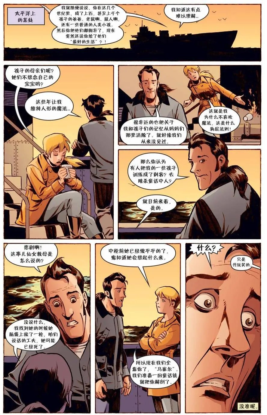 绝世佳人24
