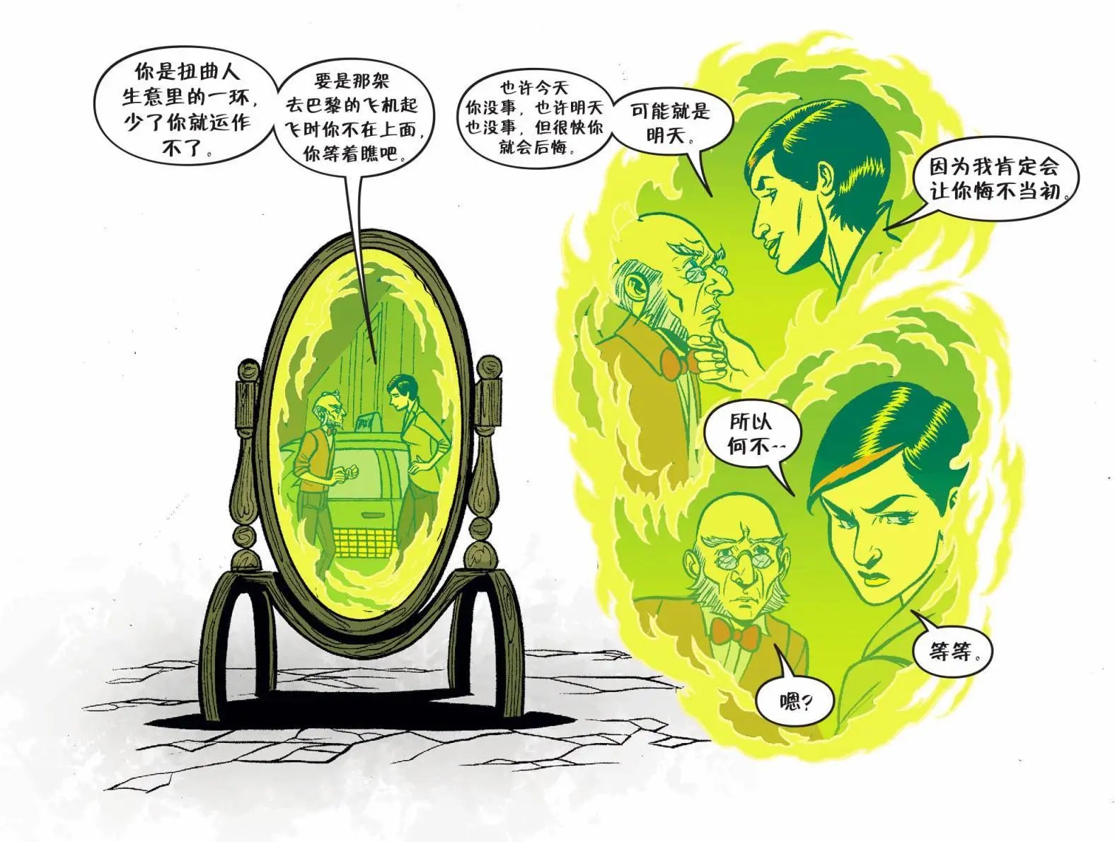 我们身边的狼38