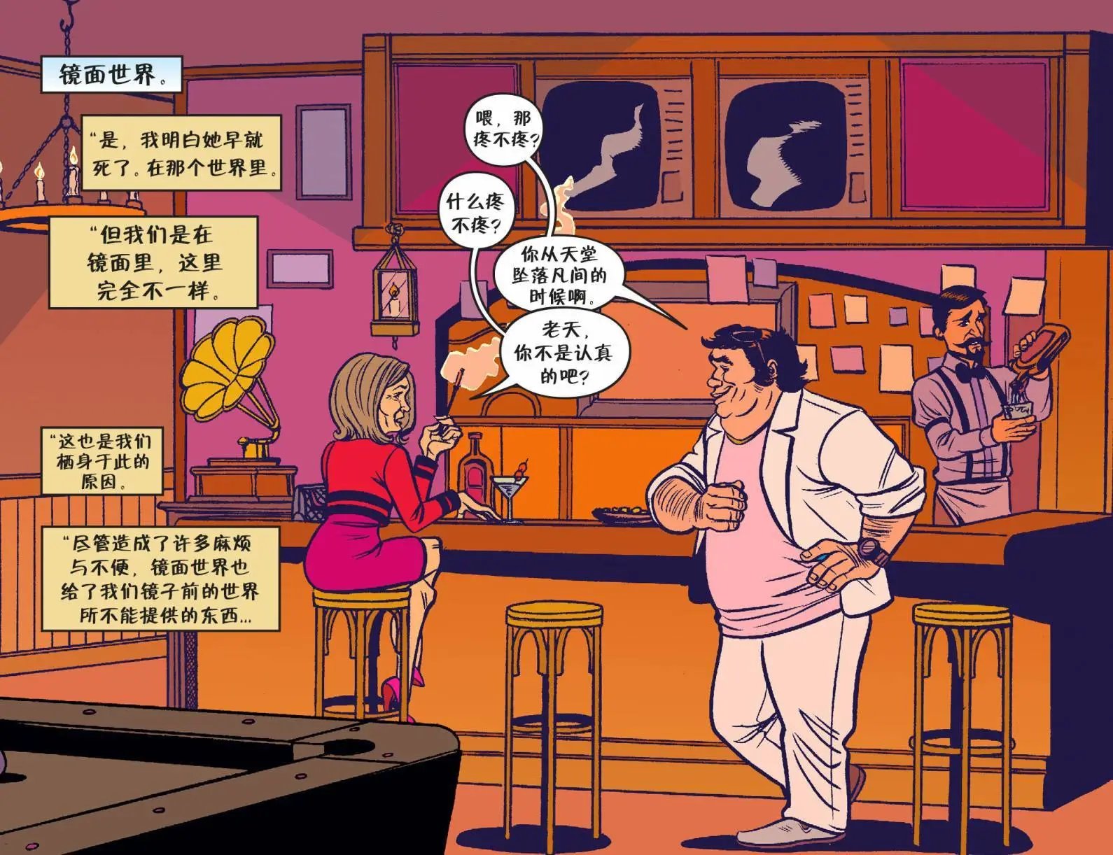 我们身边的狼38