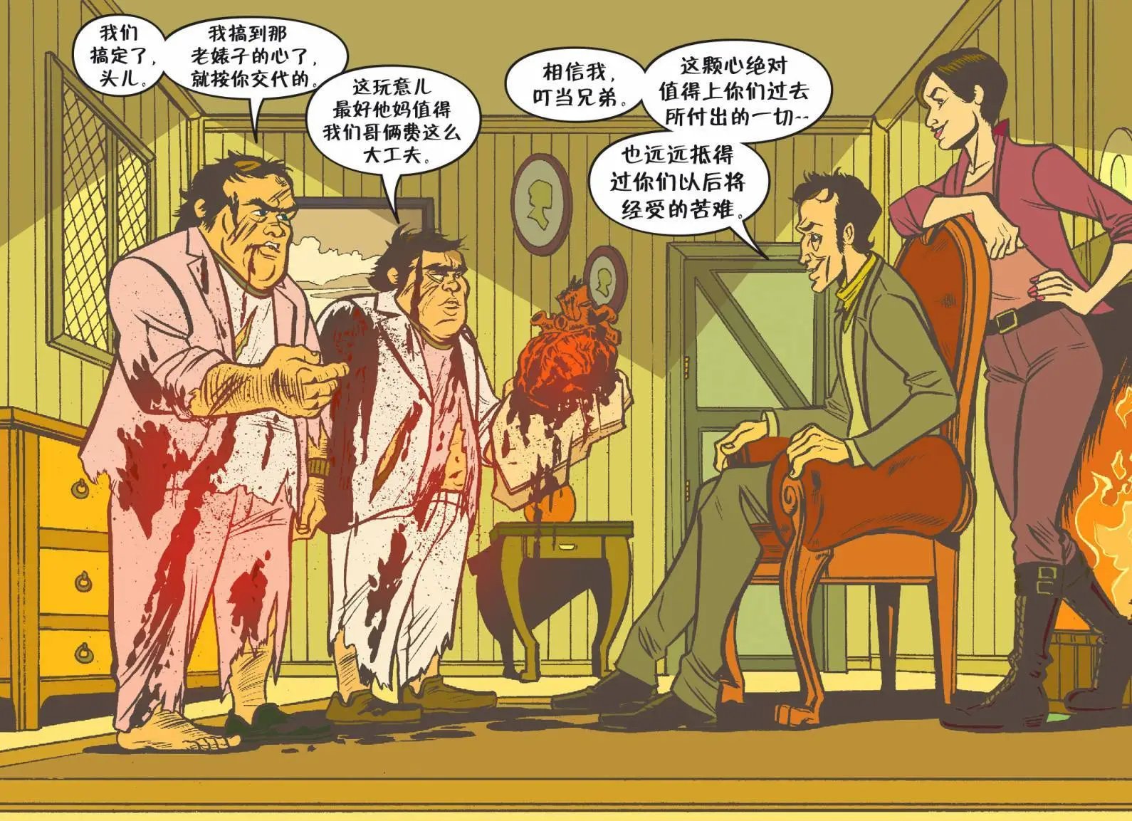 我们身边的狼38