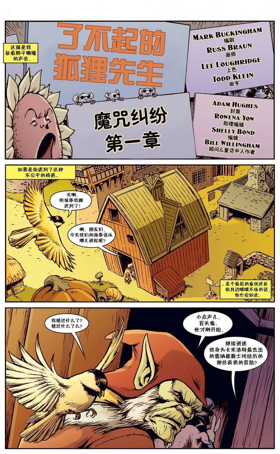 绝世佳人27