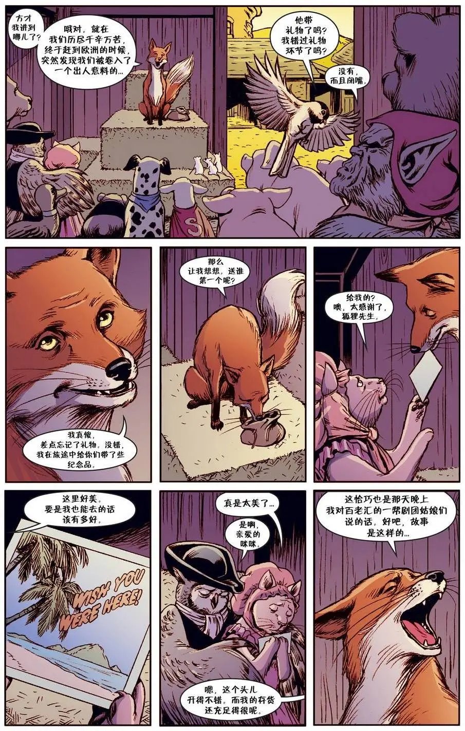 绝世佳人27