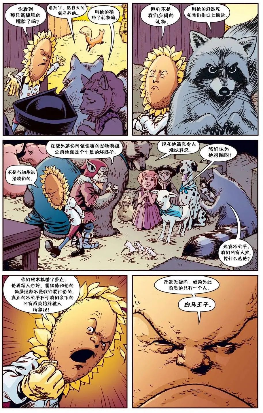 绝世佳人27