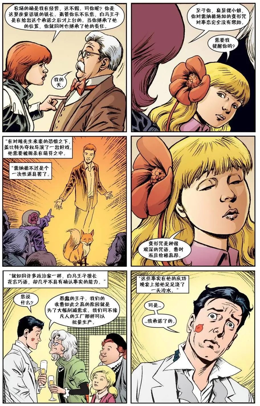 绝世佳人27
