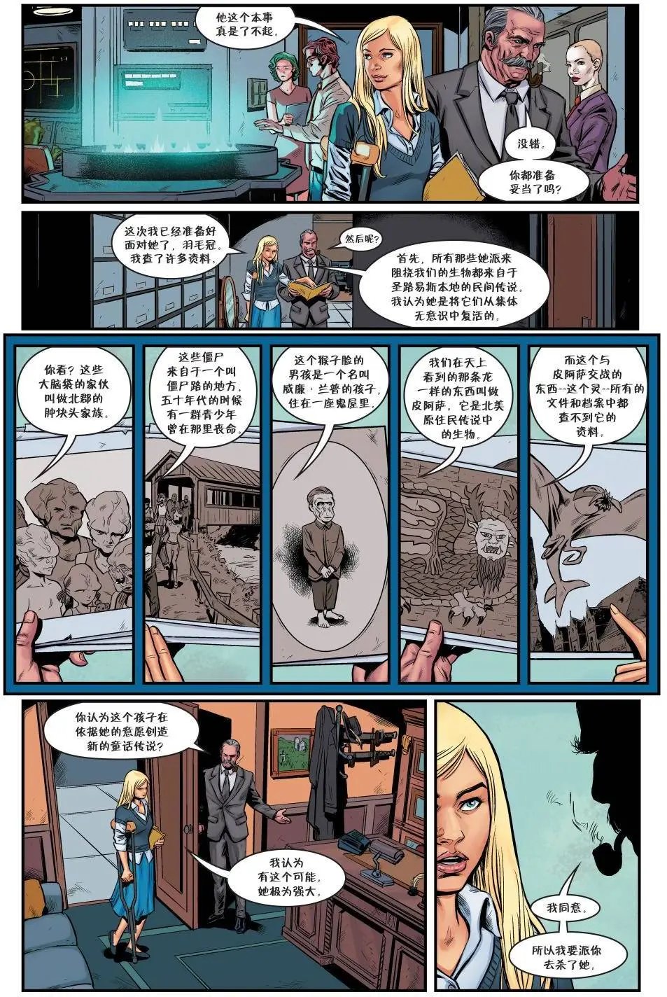 从此以后#03