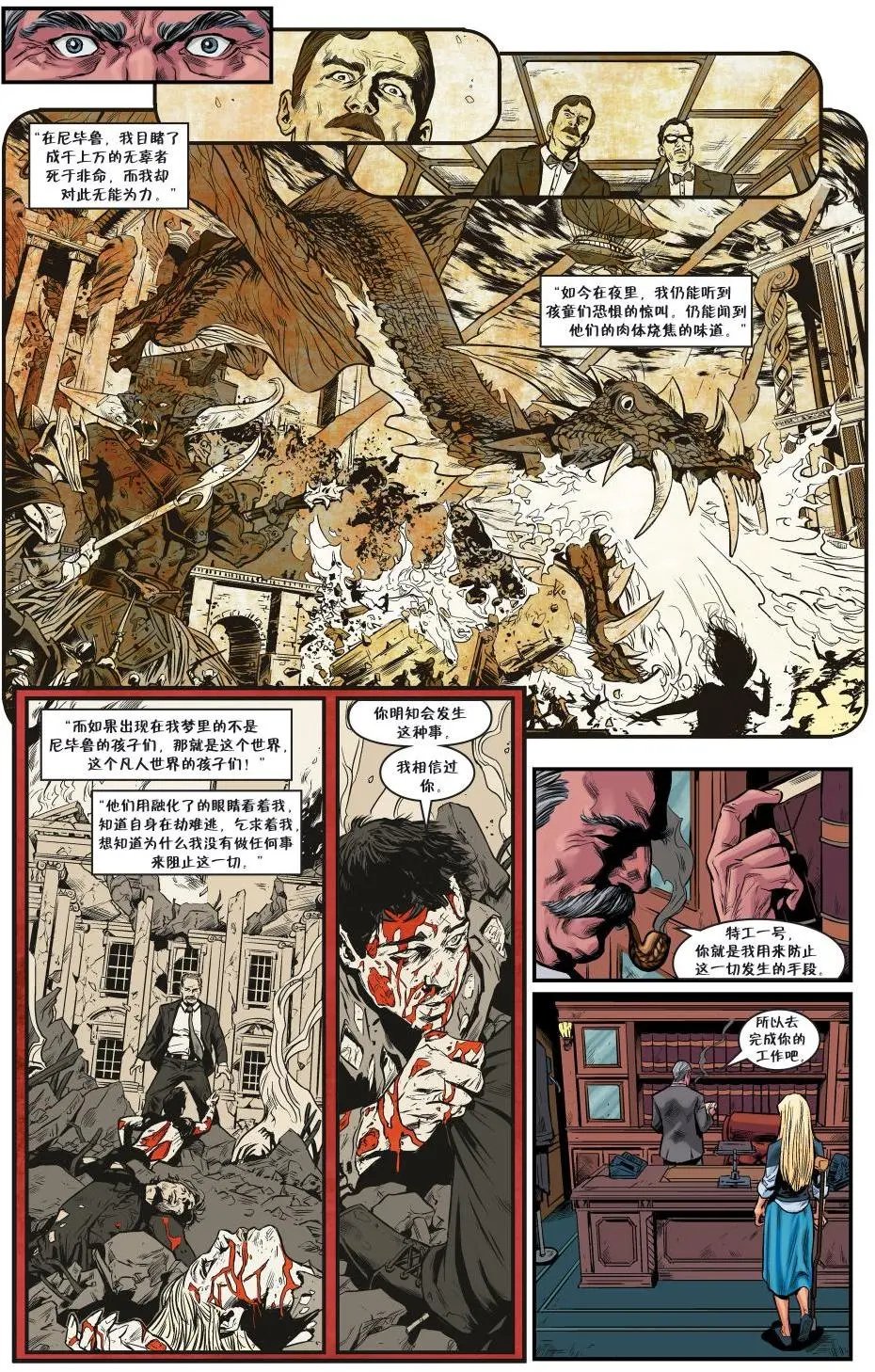 从此以后#04