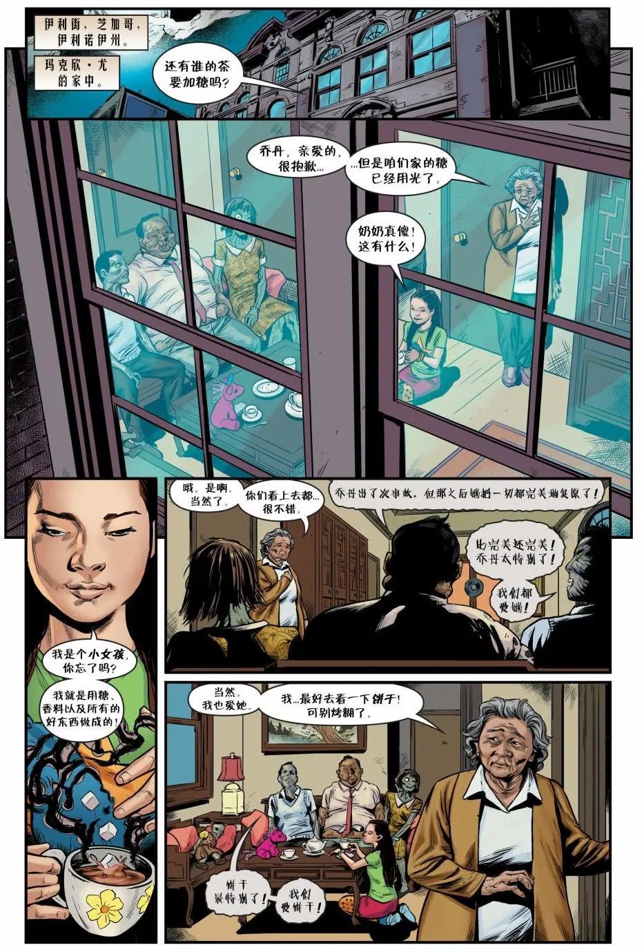 从此以后#05