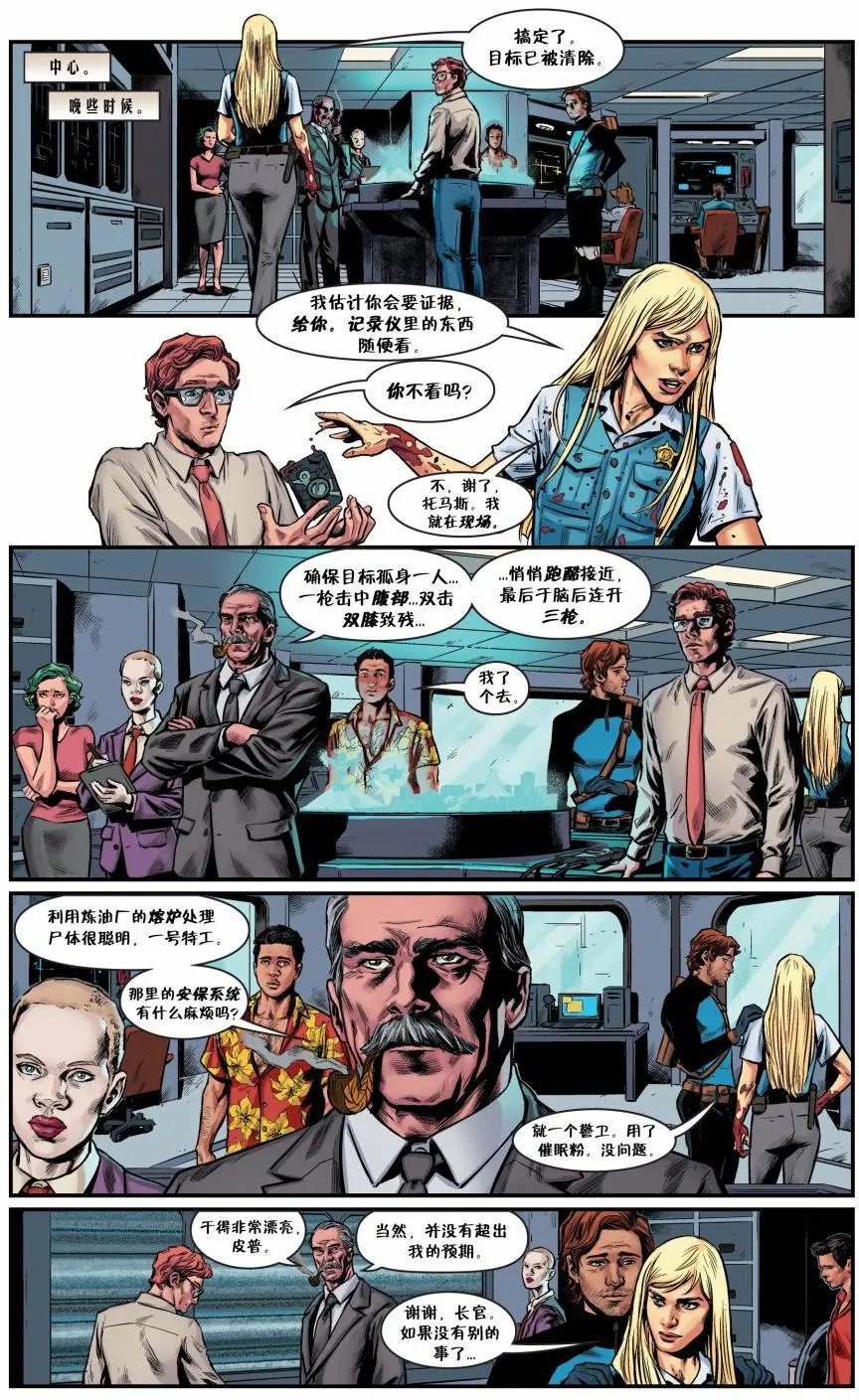 从此以后#05