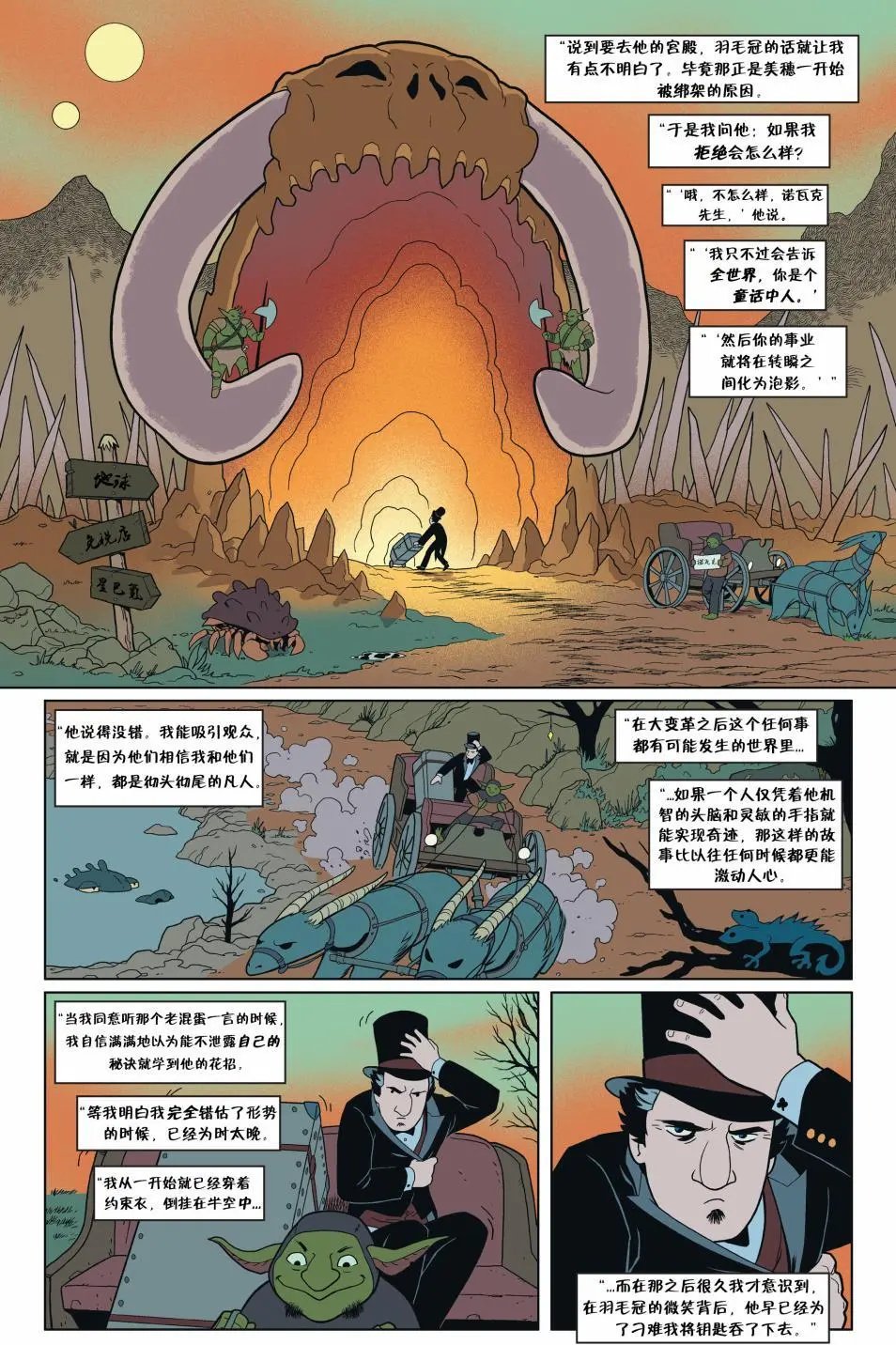 从此以后#06