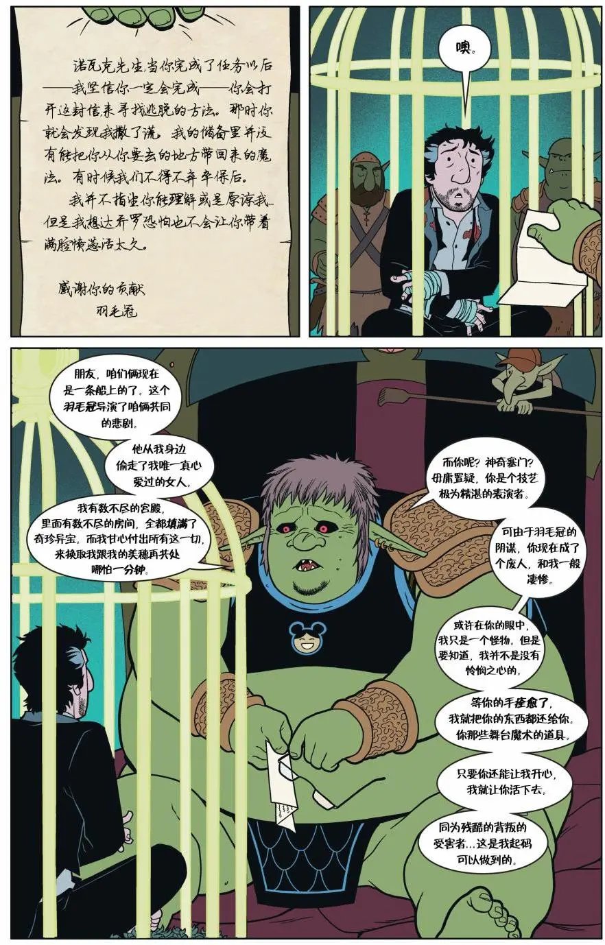 从此以后#06