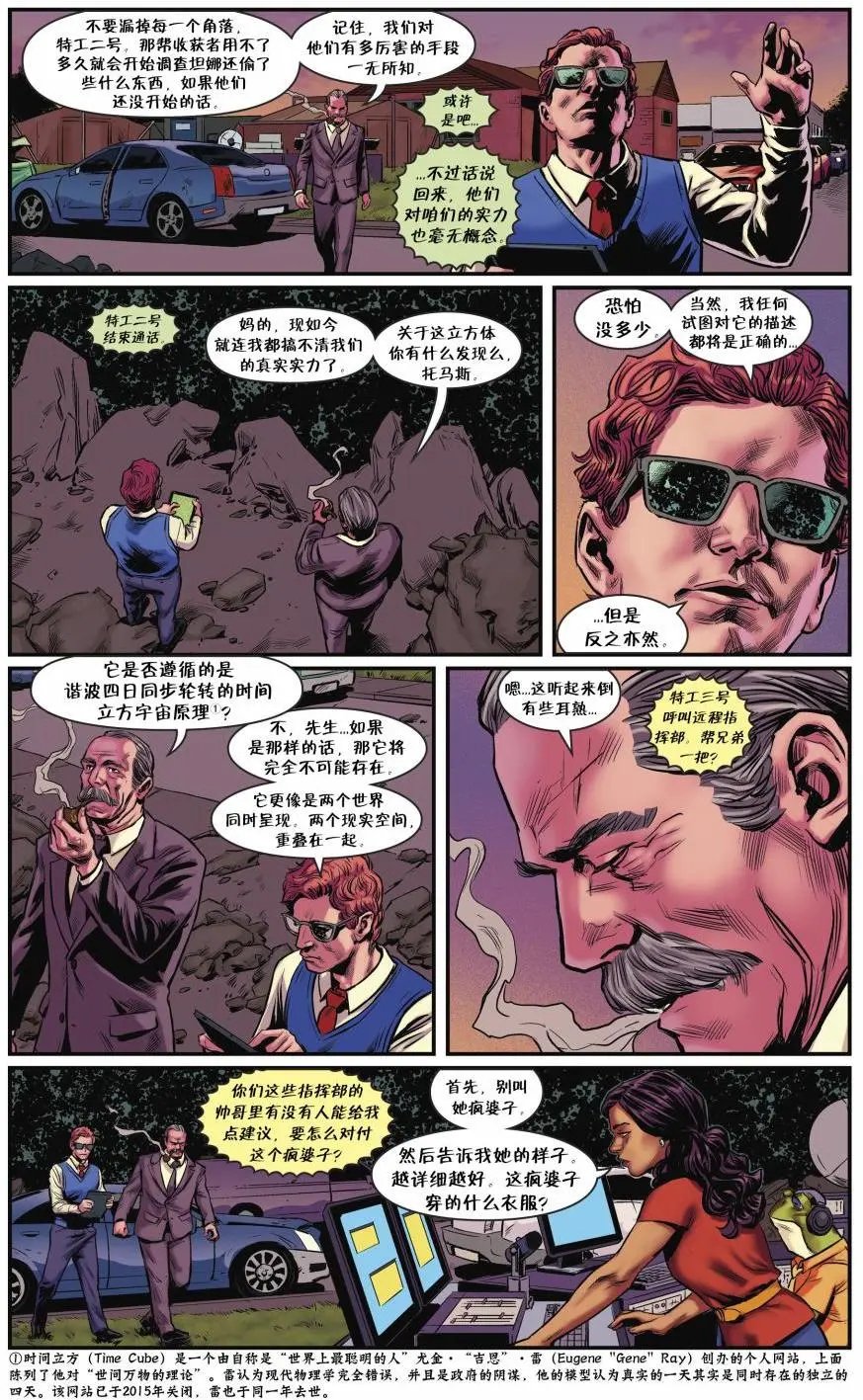 从此以后#11